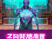 神武2手游iOS腳本，如何解鎖無(wú)限可能的移動(dòng)游戲體驗(yàn)？