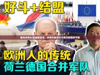 俄烏沖突26日最新戰(zhàn)況，沖突升級(jí)與外交努力的微妙平衡