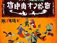 問道手游華為版突然下架？真相究竟如何？，以疑問句形式直接點出用戶最關(guān)心的問題，用突然制造懸念，用真相吸引用戶點擊了解深層原因，符合短平快的傳播需求）