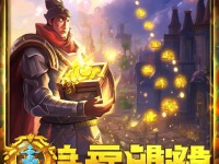 征途手游，主線任務(wù)獎勵究竟有多豐厚？