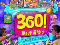 360葫蘆娃手游禮包真的能免費(fèi)領(lǐng)？這份攻略讓你贏在起跑線！