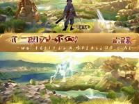 劍俠世界手游，如何卡風(fēng)景？解鎖絕美風(fēng)景，提升游戲樂趣！