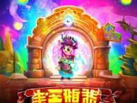 夢幻手游五一禮包，解鎖你的游戲新旅程，你準備好了嗎？