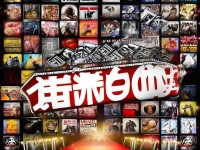 yy4480萬利達影院：你還在錯過這些必看電影嗎？