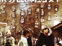 夢幻手游第一簡易武器為何被譽為神兵？它的傳奇背后藏著什么秘密？