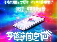Y31S標準版下載：成色絕佳，性能如何？你還在等什么？