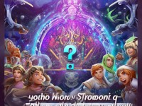 龍宮門派真的值得玩嗎？揭秘夢(mèng)幻手游中龍宮的超強(qiáng)實(shí)力與獨(dú)特樂(lè)趣！
