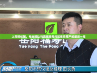 上黨殯儀館，專業(yè)團(tuán)隊(duì)與溫暖服務(wù)共筑生命尊嚴(yán)的最后一程