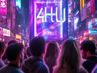 4HU永久免費入口：你真的了解它的秘密嗎？它為何如此受歡迎？