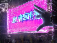 警惕！軒轅傳奇手游破解器真的安全嗎？技術(shù)漏洞、法律風(fēng)險(xiǎn)與道德困境全解析