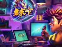 龍之谷手游又連不上？這是真實(shí)原因和超簡(jiǎn)單解決辦法！