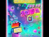 夢幻手游突然進不去？這些原因和解決辦法你一定得知道！