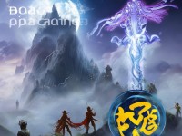 想體驗不一樣的武俠世界？莽荒紀手游公益服等你來戰(zhàn)！