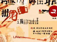 QQ彈彈大歐派究竟有多迷人？你準備好探索了嗎？