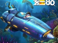想在神武2手游稱霸海底？這些隱藏玩法你試過了嗎？