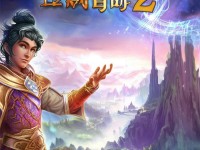 神武2手游，永恒的魅力，你探索了嗎？