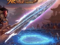 軒轅傳奇手游，如何打造絕世神兵，成就你的傳奇之路？