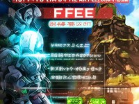CF手游堡壘如何免費(fèi)獲得？解鎖游戲新體驗(yàn)，暢享射擊樂(lè)趣！