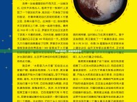 探索H的邊界，自我控制的藝術