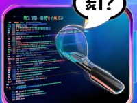 51成品網(wǎng)站W(wǎng)灬源碼揭秘：如何快速搭建高效網(wǎng)站？你真的了解源碼嗎？
