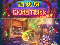 誅仙手游辣椒任務(wù)在哪？找到它其實超簡單！