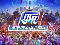 熱血江湖手游代理平臺，你準(zhǔn)備好開啟游戲創(chuàng)業(yè)之旅了嗎？