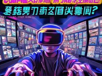 CF手游租號，你真的會玩嗎？