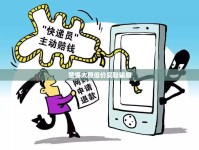 警惕太原低價買鞋騙局