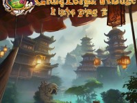 誅仙手游中神秘的大王村究竟在哪？帶你一探究竟！