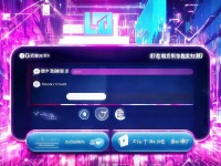 LOL封號查詢：你的賬號安全嗎？如何避免被封？