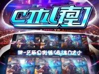 CF手游4月更新來襲，新版本究竟有哪些驚喜？