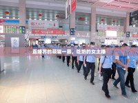 直播界的萌趣一幕，吃奶的女主播