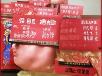 還在為無(wú)效推廣苦惱？如何精準(zhǔn)鎖定目標(biāo)QQ群提升轉(zhuǎn)化率？，以疑問(wèn)句形式直擊用戶痛點(diǎn)，同時(shí)提供解決方案暗示，能有效吸引目標(biāo)讀者點(diǎn)擊。）