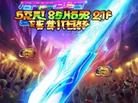 仙劍5手游充值活動(dòng)，錯(cuò)過這次，你還等什么？