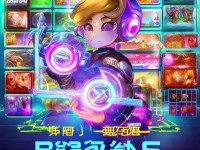 手游禮包助手，解鎖游戲福利的新途徑，你試過了嗎？