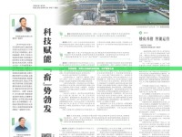 科技賦能，西安心絞痛防治新進(jìn)展，守護(hù)健康心臟
