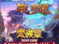 還在為軒轅傳奇手游卡關(guān)發(fā)愁？這份攻略讓你輕松逆襲！
