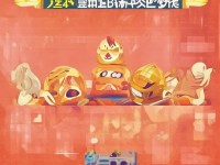 你知道2024年最讓人上癮的手游是哪款嗎？，滿足，1）疑問句形式 2）用上癮制造吸引力 3）結(jié)合時效關(guān)鍵詞2024 4）開放式引導(dǎo)用戶好奇點擊），備選方案供參考，，- 為何這款手游能讓90%玩家堅持玩3年以上？，- 你的手機真的裝下了最好玩的手游嗎？，- 騰訊/米哈游最新大作，是虛火還是真神作？，需要調(diào)整方向或補充關(guān)鍵信息可隨時告訴我，例如，，- 側(cè)重類型（開放世界/卡牌/女性向等），- 強調(diào)特定元素（劇情/畫質(zhì)/社交等），- 目標(biāo)人群（學(xué)生/上班族/情侶等）