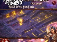 軒轅傳奇手游69層秘境到底怎么打？這份終極攻略讓你輕松通關！