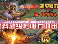 后羿吸血流出裝與銘文搭配，解鎖射手之王的無盡潛力