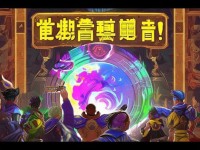 神武2手游新服開啟，你準備好征服三界了嗎？
