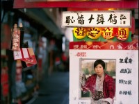 熱血傳奇手游符文系統(tǒng)，為何它能成為戰(zhàn)力飆升的秘密武器？
