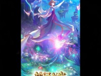 仙魂手游，探索奇幻世界，樂趣無窮？