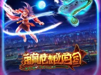 至尊傳奇手游安卓，重溫經(jīng)典，再戰(zhàn)江湖，你準備好了嗎？