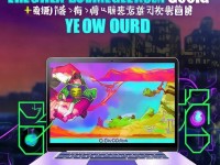 如何在電腦上暢玩征途2手游？這份下載指南幫你一步到位！