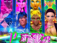 還在找能捏臉的高自由度蘋果手游？這5款讓你玩到停不下來！