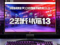 2K13中文解說補(bǔ)?。耗愕挠螒蝮w驗(yàn)還停留在原版嗎？