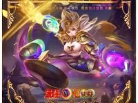 軒轅傳奇手游爆奶加點(diǎn)怎么操作？攻略揭秘！