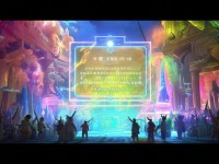 夢(mèng)幻西游手游會(huì)推出凌波城嗎？新門派上線時(shí)間大猜測(cè)！