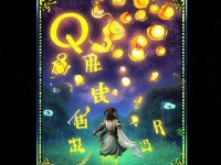 還在孤軍奮戰(zhàn)？誅仙手游QQ群帶你解鎖組隊(duì)交友新姿勢？
